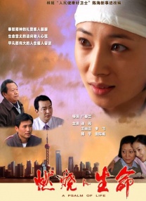 亚洲精品香蕉婷婷在线观看